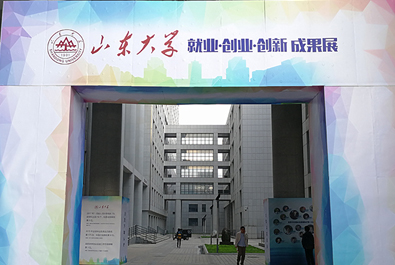 李總理訪山大創(chuàng)業(yè)項(xiàng)目，有人作為明星企業(yè)榮譽(yù)參展