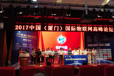 有人物聯(lián)網(wǎng)亮相2017年“物聯(lián)中國”年度盛典，斬獲兩項大獎