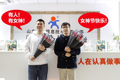 不止今日，你們一直美麗！