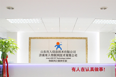 再獲殊榮，有人物聯(lián)網(wǎng)連摘兩項(xiàng)行業(yè)重獎(jiǎng)