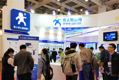 有人物聯(lián)網(wǎng)再度引爆行業(yè)熱點(diǎn)， CEO千人大會(huì)、蘇州物聯(lián)網(wǎng)博覽會(huì)接連受追捧