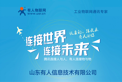 有人物聯(lián)網(wǎng)春季招聘開始，這些崗位都在招人