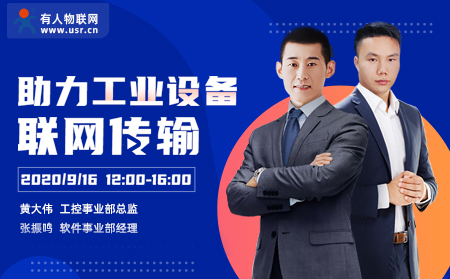 下周二，有人物聯(lián)網(wǎng)誠邀您前來參加中國國際工業(yè)博覽會（內(nèi)附免費門票）