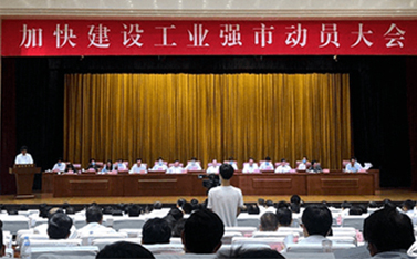 濟(jì)南市委、市政府表?yè)P(yáng)200家領(lǐng)軍領(lǐng)先企業(yè)，有人物聯(lián)網(wǎng)上榜