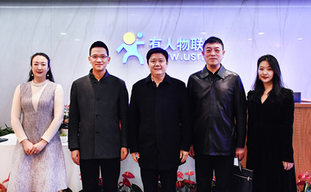 濟(jì)南歷下區(qū)委常委、統(tǒng)戰(zhàn)部部長杜寶現(xiàn)同志一行蒞臨有人物聯(lián)網(wǎng)走訪調(diào)研