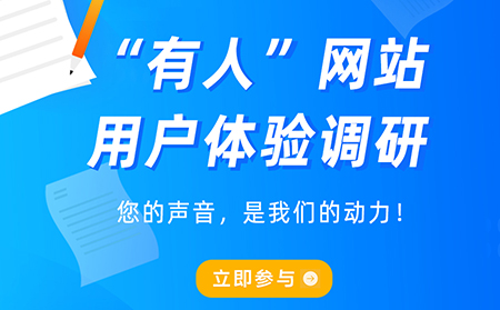 官方網(wǎng)站體驗(yàn)調(diào)研——花2分鐘填問(wèn)卷，贏京東購(gòu)物卡