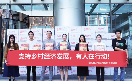 助力重慶武隆經(jīng)濟(jì)發(fā)展，有人物聯(lián)網(wǎng)在行動(dòng)