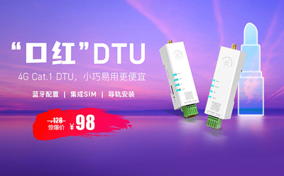 年度爆款 DR154，口紅大小DTU