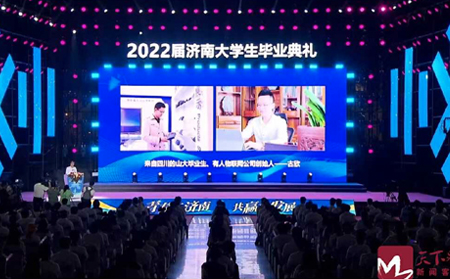 大學(xué)生畢業(yè)典禮上，濟(jì)南市委書記特別提到了兩位年輕人