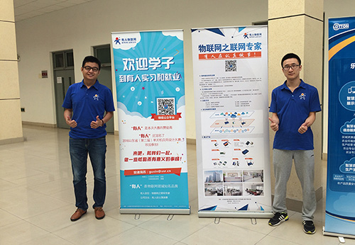 第三屆山東省物聯(lián)網(wǎng)創(chuàng)造力濟(jì)南有人物聯(lián)網(wǎng)兩個評委 第三屆山東省物聯(lián)網(wǎng)創(chuàng)造力濟(jì)南有人物聯(lián)網(wǎng)兩個評委