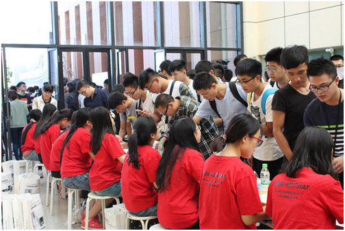 第三屆山東省物聯(lián)網(wǎng)創(chuàng)造力大賽圓滿成功 第三屆山東省物聯(lián)網(wǎng)創(chuàng)造力大賽圓滿成功