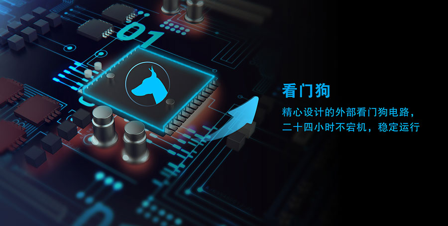 4G DTU_ 路由器的看門(mén)狗