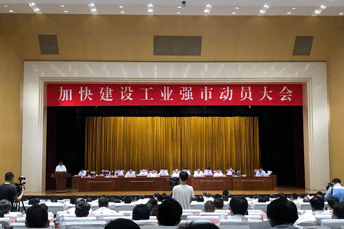 濟(jì)南市委、市政府表?yè)P(yáng)200家領(lǐng)軍領(lǐng)先企業(yè)，有人物聯(lián)網(wǎng)上榜