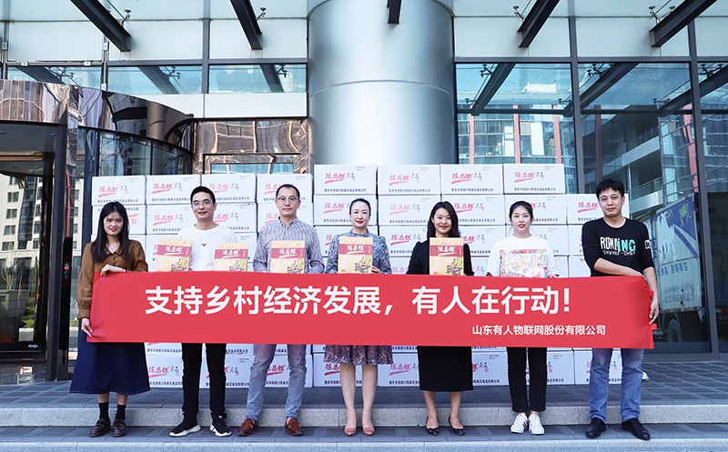 助力重慶武隆經(jīng)濟(jì)發(fā)展，有人物聯(lián)網(wǎng)在行動(dòng)
