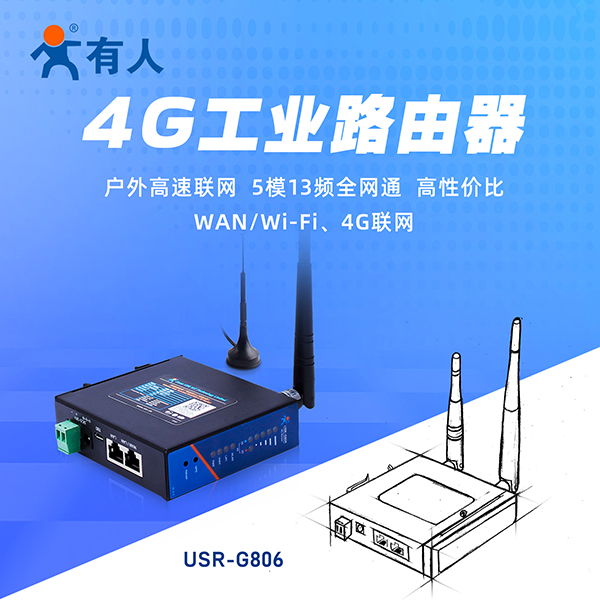 G806 活動(dòng)到手價(jià) 318 G806 活動(dòng)到手價(jià) 318