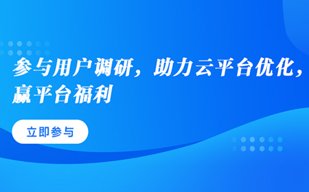 有人云產(chǎn)品形態(tài)升級，多版本滿足不同用戶需求