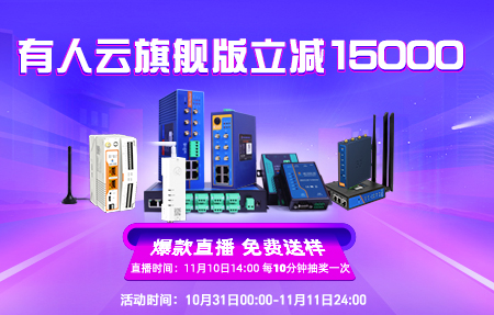 雙11省錢指南！有人云旗艦版最高立減15000！