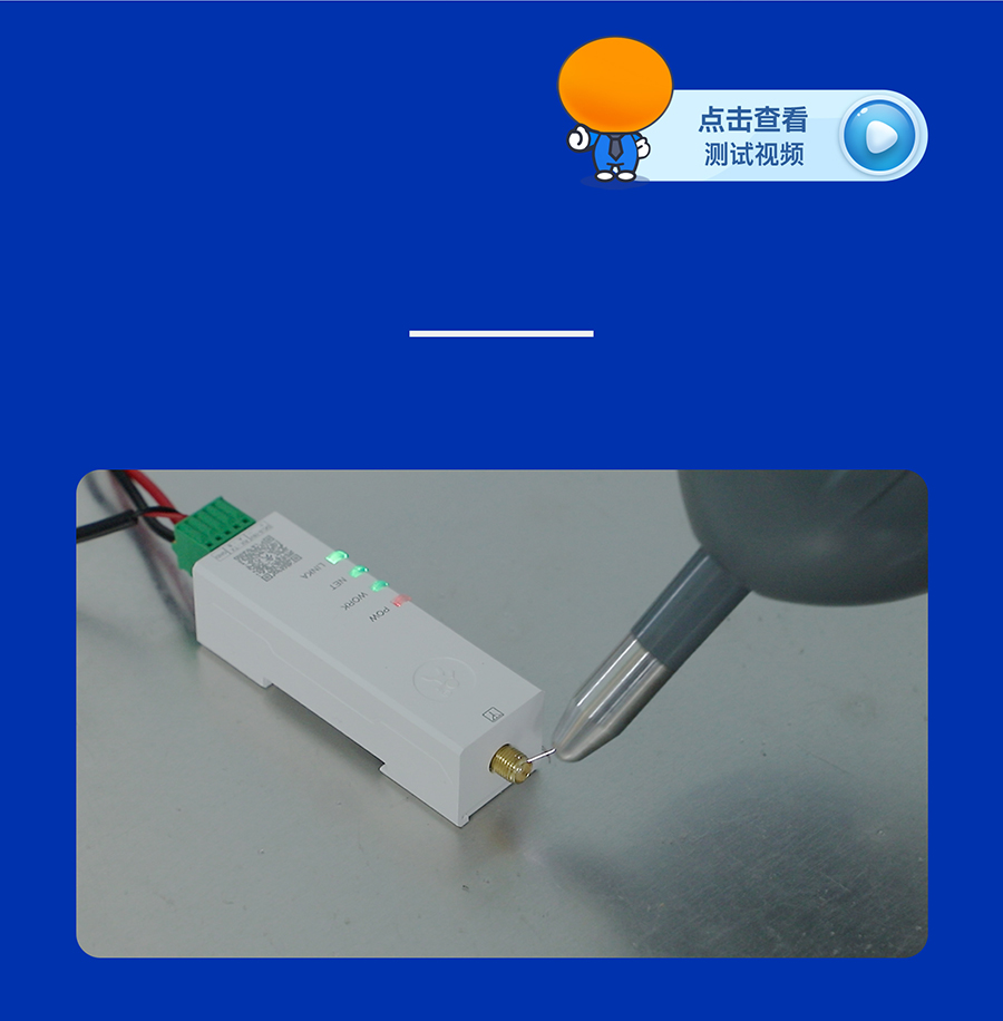 高可靠實(shí)測環(huán)境