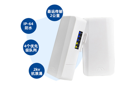 無線網(wǎng)橋在智能制造中的數(shù)據(jù)同步與實時響應