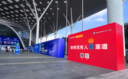 【展會回顧】深圳物聯(lián)網(wǎng)展展會盛況，“有人”又帶來的什么神器？