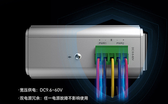 工業(yè)交換機(jī)抗電磁干擾設(shè)計：EMC等級如何決定工業(yè)網(wǎng)絡(luò)穩(wěn)定性？